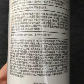 프로밍님이 올린 리뷰 사진 3