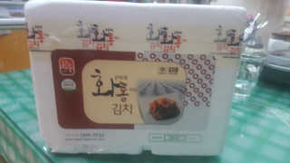 꾹꾹이님이 올린 리뷰 사진 2