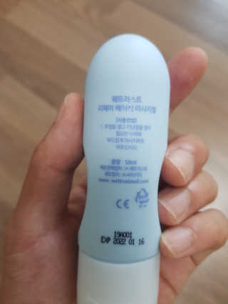 팡팡팡님이 올린 리뷰 사진 2