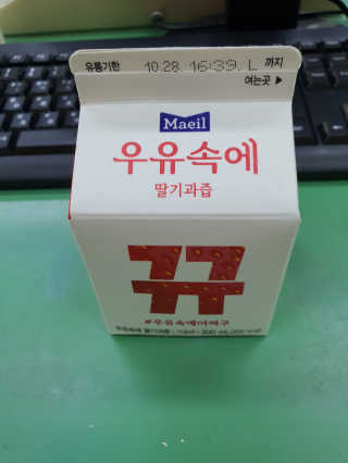 [매일유업] 우유속에 어쩌구_3개 세트 모바일 쿠폰 — 5점을 준 리뷰어가 2019년 10월 올린 사용 사진