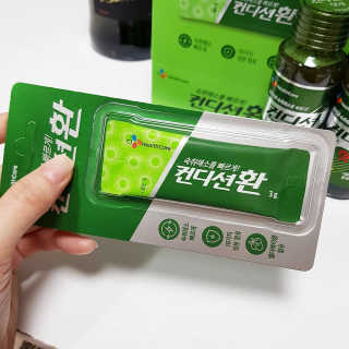 헛개컨디션 [헛캐 컨디션] NEW 컨디션 환 10포 + 컨디션 2병 — 5점을 준 리뷰어가 2019년 4월 올린 사용 사진
