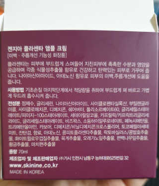가을캣님이 올린 리뷰 사진 3
