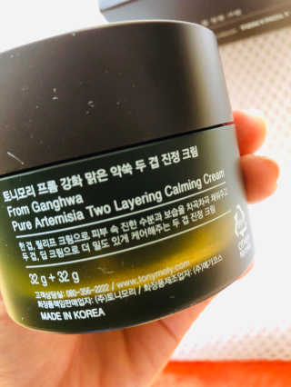 토니모리 프롬 강화 맑은 약쑥 두 겹 진정 크림 — 5점을 준 리뷰어가 2019년 9월 올린 사용 사진