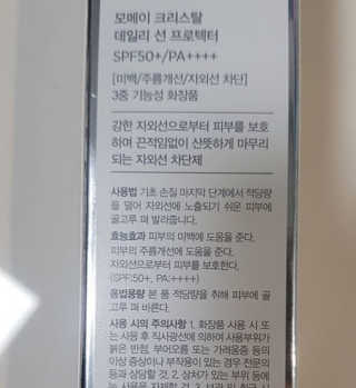 나나쨩님이 올린 리뷰 사진 1
