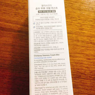 냐냐님이 올린 리뷰 사진 4