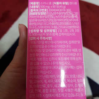 곽현정님이 올린 리뷰 사진 2