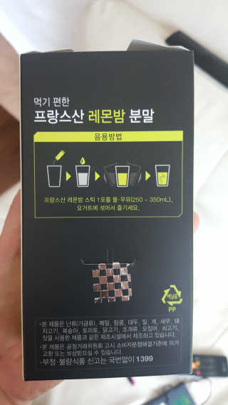 달님님이 올린 리뷰 사진 1