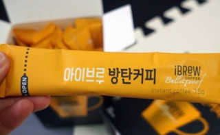 한국맥널티 아이브루 방탄커피 — 4점을 준 리뷰어가 2019년 9월 올린 사용 사진