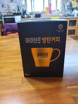 한국맥널티 아이브루 방탄커피 — 3점을 준 리뷰어가 2019년 8월 올린 사용 사진