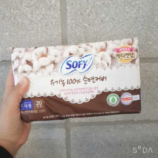 LG유니참 쏘피SOFY 쏘피 유기농 100프로 순면커버 생리대 패키지 — 5점을 준 리뷰어가 2019년 11월 올린 사용 사진