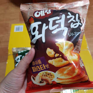 곽현정님이 올린 리뷰 사진 4