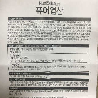 눈부신하늘님이 올린 리뷰 사진 3