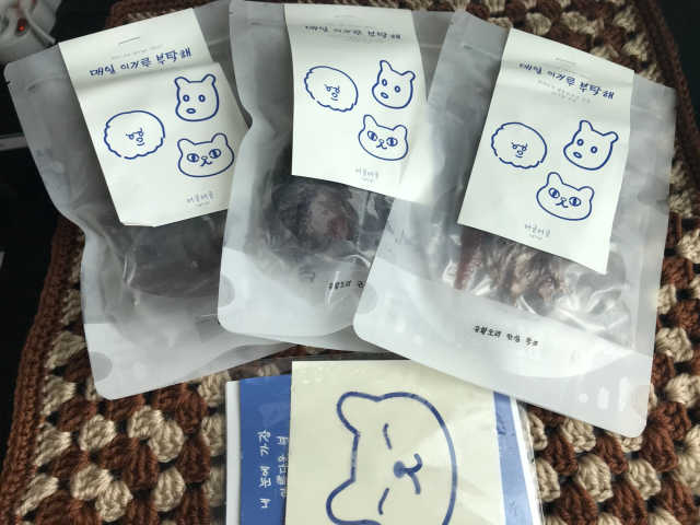 제주도에서 온 깨끗한 친환경 반려동물 음식 어글어글 리뷰 사진