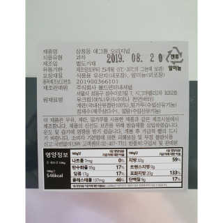 이선영님이 올린 리뷰 사진 2