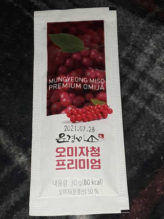 @icnataliejune84님이 올린 리뷰 사진 2