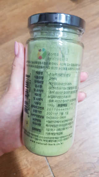 쪼꼬사랑이언니님이 올린 리뷰 사진 2