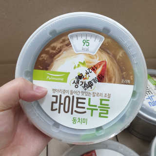 랄라나미님이 올린 리뷰 사진 3