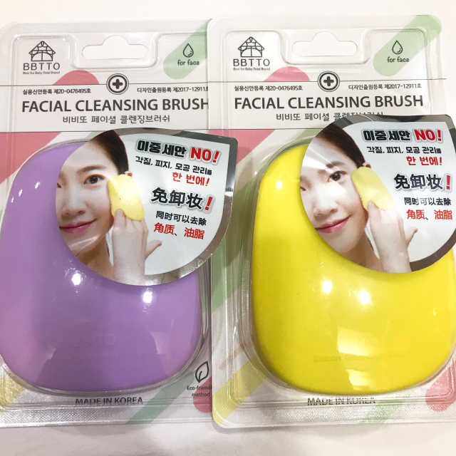 비비또 페이셜 클렌징 브러쉬 2P 리뷰 사진