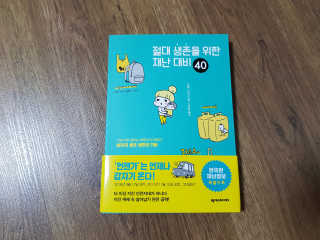 김형태님이 올린 리뷰 사진 1