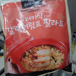 시루아 💛님이 올린 리뷰 사진 1