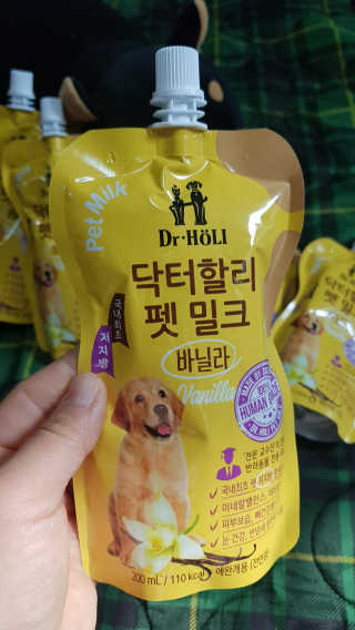 닥터할리펫밀크 8종 — 5점을 준 리뷰어가 2020년 2월 올린 사용 사진