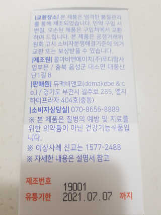 미달이48님이 올린 리뷰 사진 3