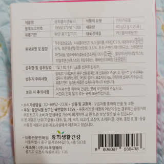 나리님님이 올린 리뷰 사진 2