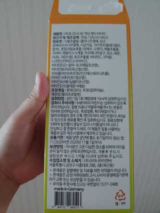 재범맘님이 올린 리뷰 사진 2