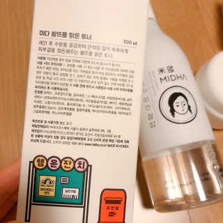 [미다] 쌀뜨물 세범 토너 + 쌀 크림 [지성,모든피부] — 5점을 준 리뷰어가 2019년 12월 올린 사용 사진