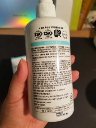 뽀오오옹님이 올린 리뷰 사진 2
