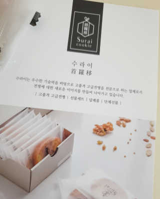 장토끼네님이 올린 리뷰 사진 3