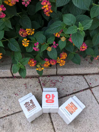 [매일유업] 우유속에 어쩌구_3개 세트 모바일 쿠폰 — 5점을 준 리뷰어가 2019년 10월 올린 사용 사진