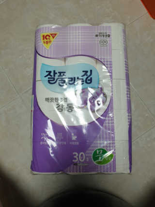서연님이 올린 리뷰 사진 1