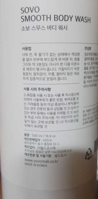 더나은님이 올린 리뷰 사진 3