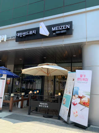 옹쓰님이 올린 리뷰 사진 1