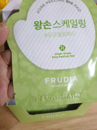 [후르디아] 청포도 매끈약산성 필링 패드_50매 세트 — 5점을 준 리뷰어가 2019년 9월 올린 사용 사진