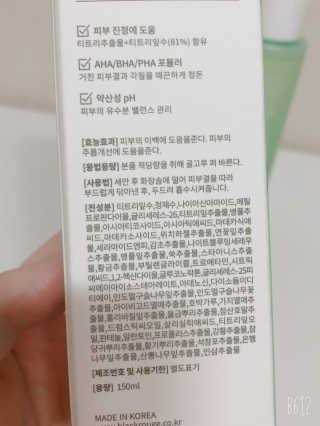 모닝스타님이 올린 리뷰 사진 2