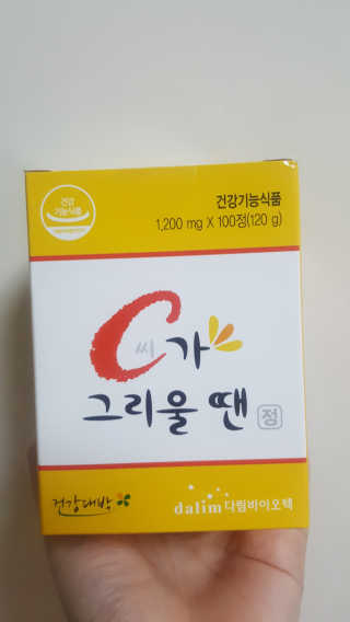 박미란님이 올린 리뷰 사진 1