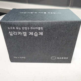 투희맘님이 올린 리뷰 사진 3