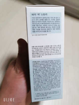 정초유님이 올린 리뷰 사진 1