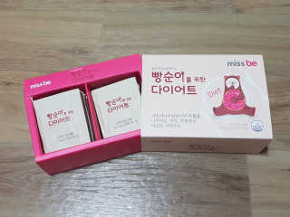 미스비 빵순이를 위한 다이어트 — 5점을 준 리뷰어가 2018년 9월 올린 사용 사진