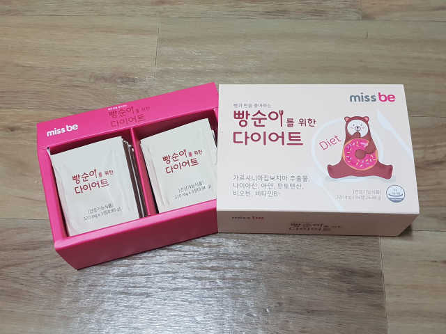 미스비 빵순이를 위한 다이어트 리뷰 사진