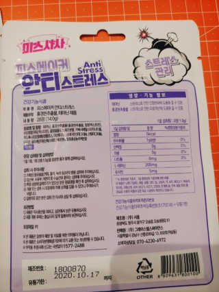 나리님님이 올린 리뷰 사진 3