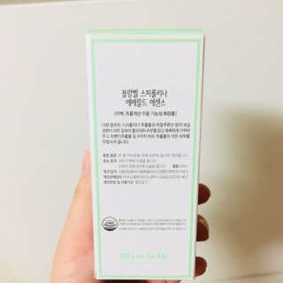블랑벨 스피루리나 에메랄드 에센스 — 5점을 준 리뷰어가 2018년 2월 올린 사용 사진