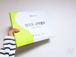튼튼보이맘님이 올린 리뷰 사진 1