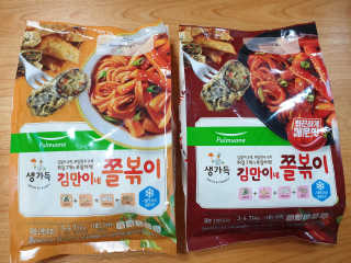 깝융님이 올린 리뷰 사진 2