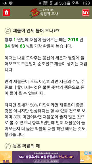 명아님이 올린 리뷰 사진 2