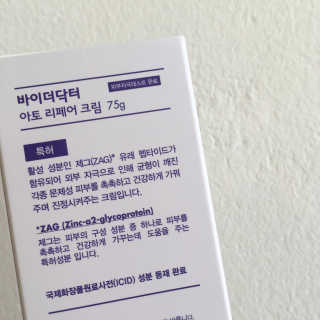 Narae님이 올린 리뷰 사진 4