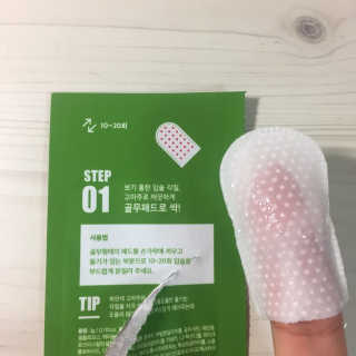 a남매둥이맘a님이 올린 리뷰 사진 3