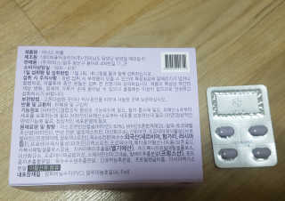 이너스코리아 이너스퍼플 — 4점을 준 리뷰어가 2019년 8월 올린 사용 사진
